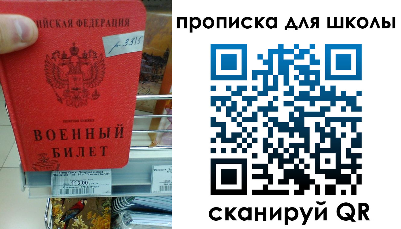 временная регистрация в Невинномысске